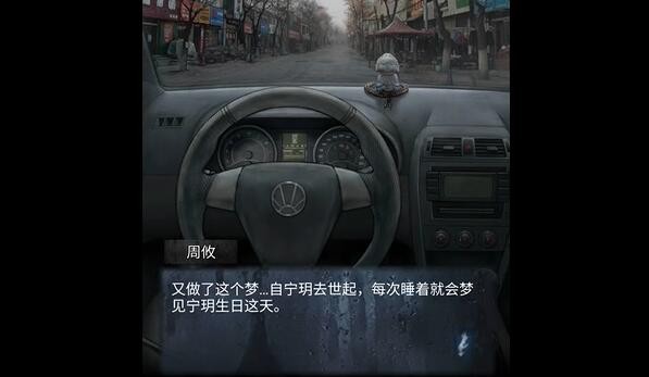 山阴