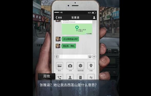 山阴