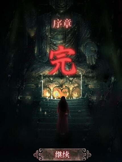 山阴