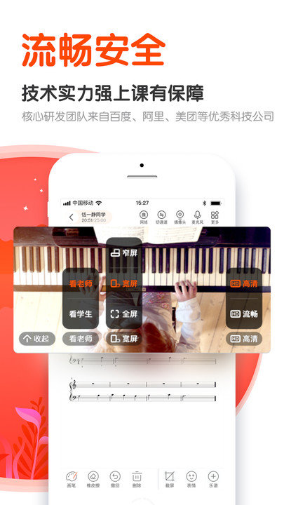 云笛课堂.jpg