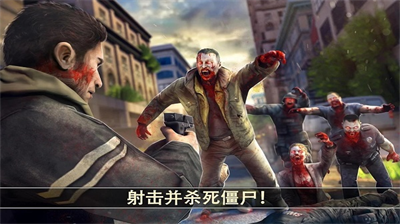死亡扳机2无限金币和无限子弹