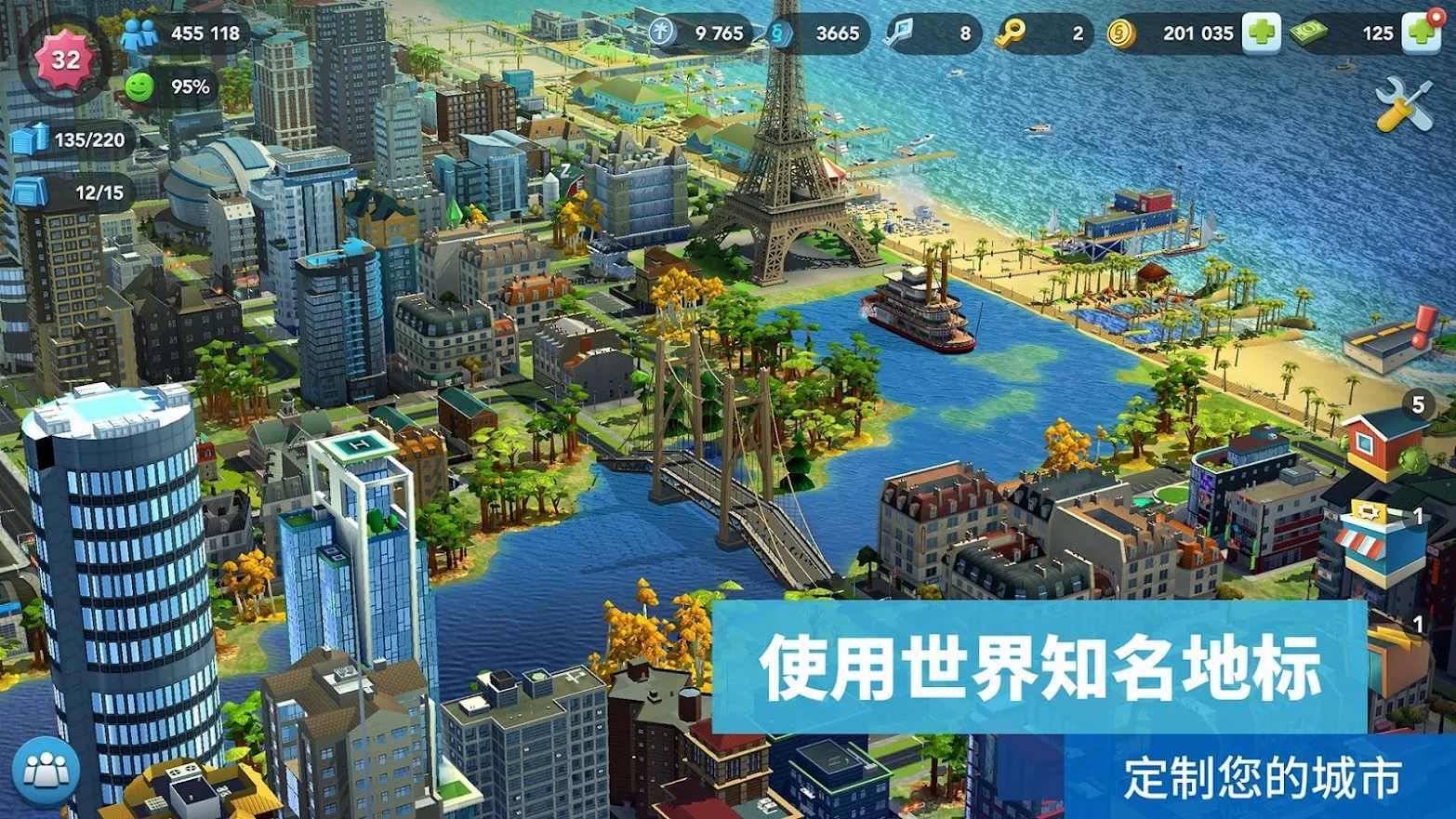 模拟城市无限资源版