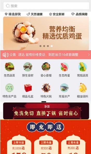 安迎商城.jpg