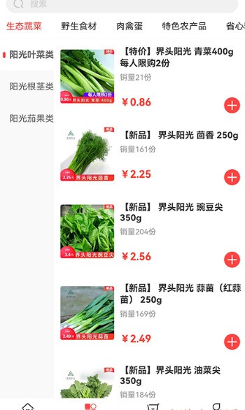 安迎商城.jpg