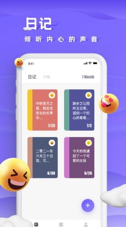咕米笔记.jpg
