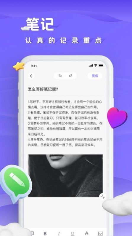 咕米笔记.jpg