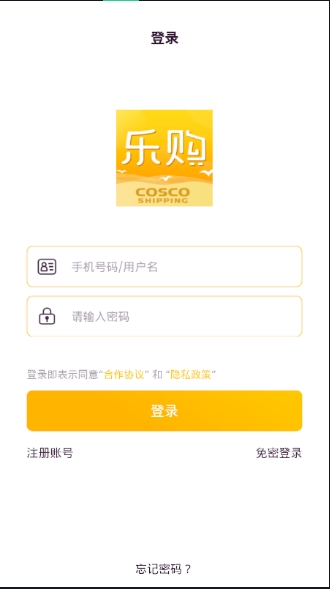 远海乐购.jpg