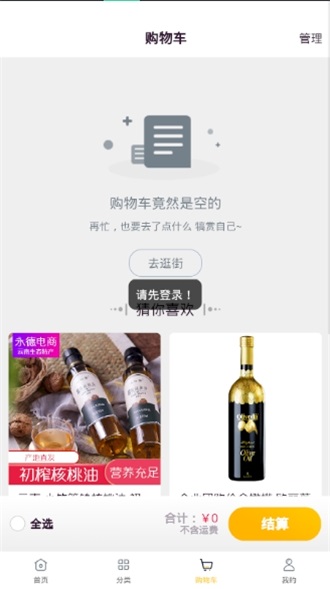 远海乐购.jpg
