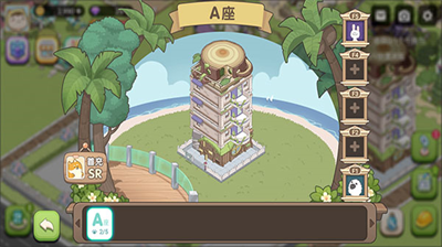梦幻之城无限金币钻石