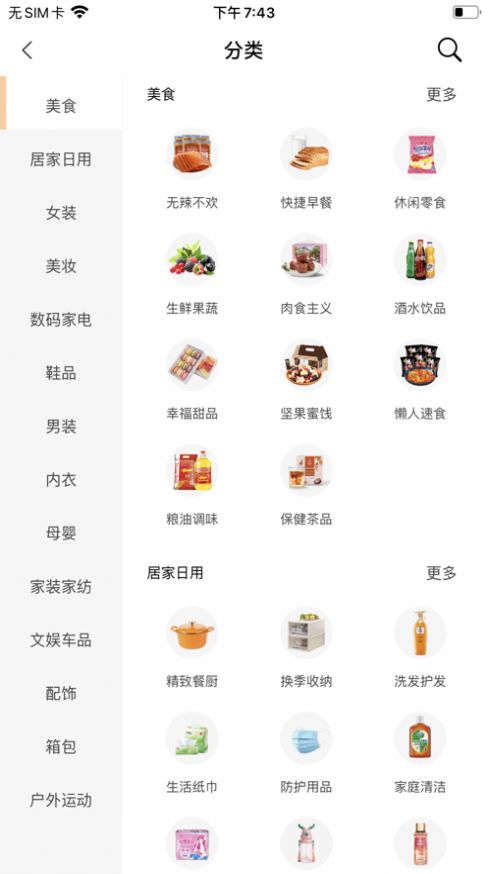 淮球购.jpg