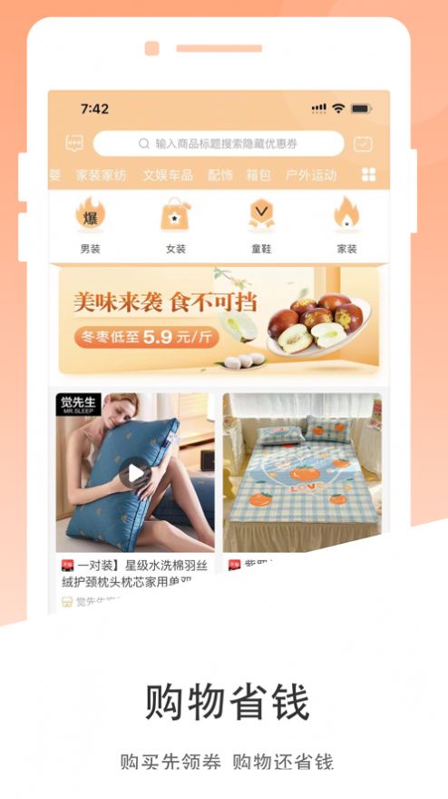 淮球购.jpg