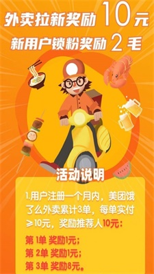 吉客优享.jpg