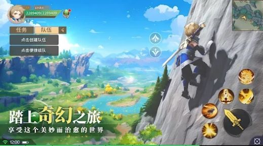 幻想传说剑与魔法.jpg