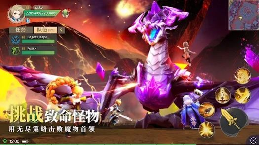 幻想传说剑与魔法.jpg