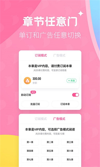布咕阅读无广告.jpg