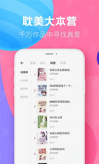 布咕阅读无广告.jpg