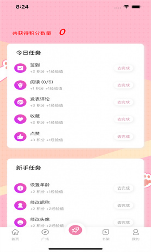 糖果漫画换源版.png