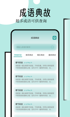 御屋阅读器无广告.png