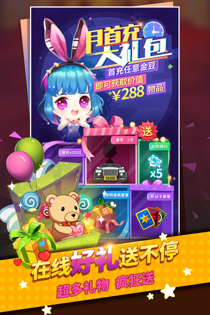 谁是卧底单机聚会版.jpg