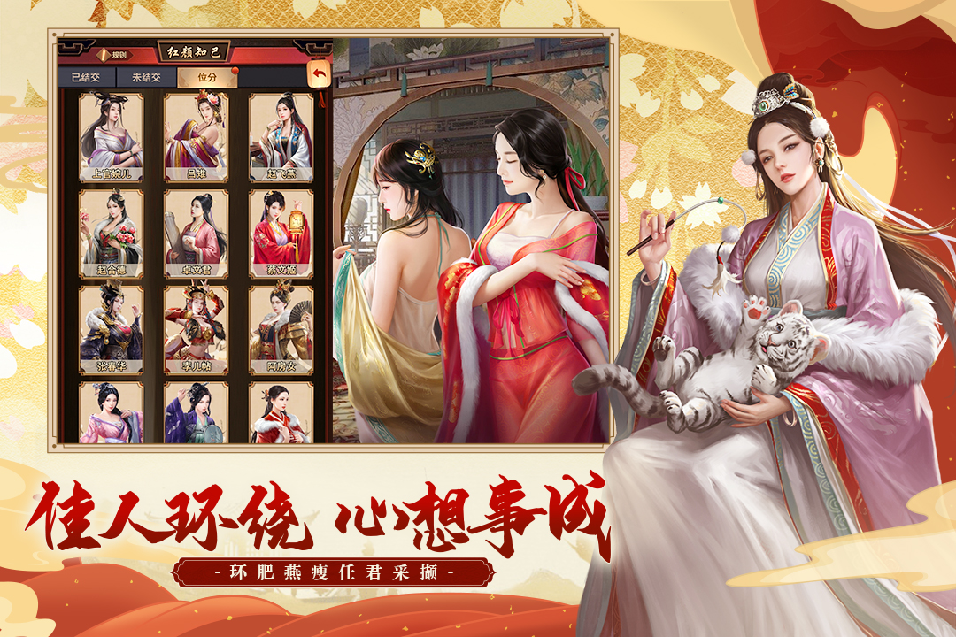 极品芝麻官无限元宝版