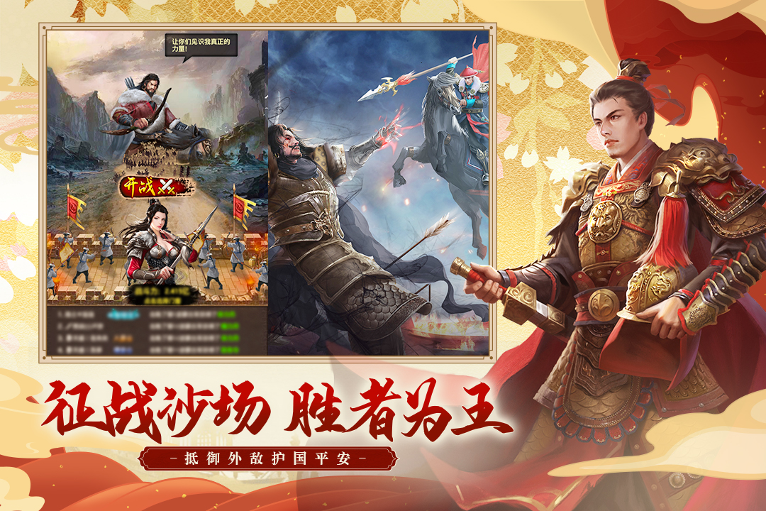 极品芝麻官无限元宝版.jpg