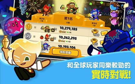 跑跑姜饼人国际版