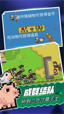 僵尸大亨无限金币钻石.png
