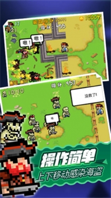 僵尸大亨无限金币钻石.png