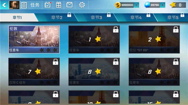 街头赛车中文版.jpg