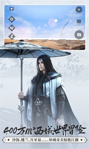 一梦江湖无限金币元宝钻石版.jpg