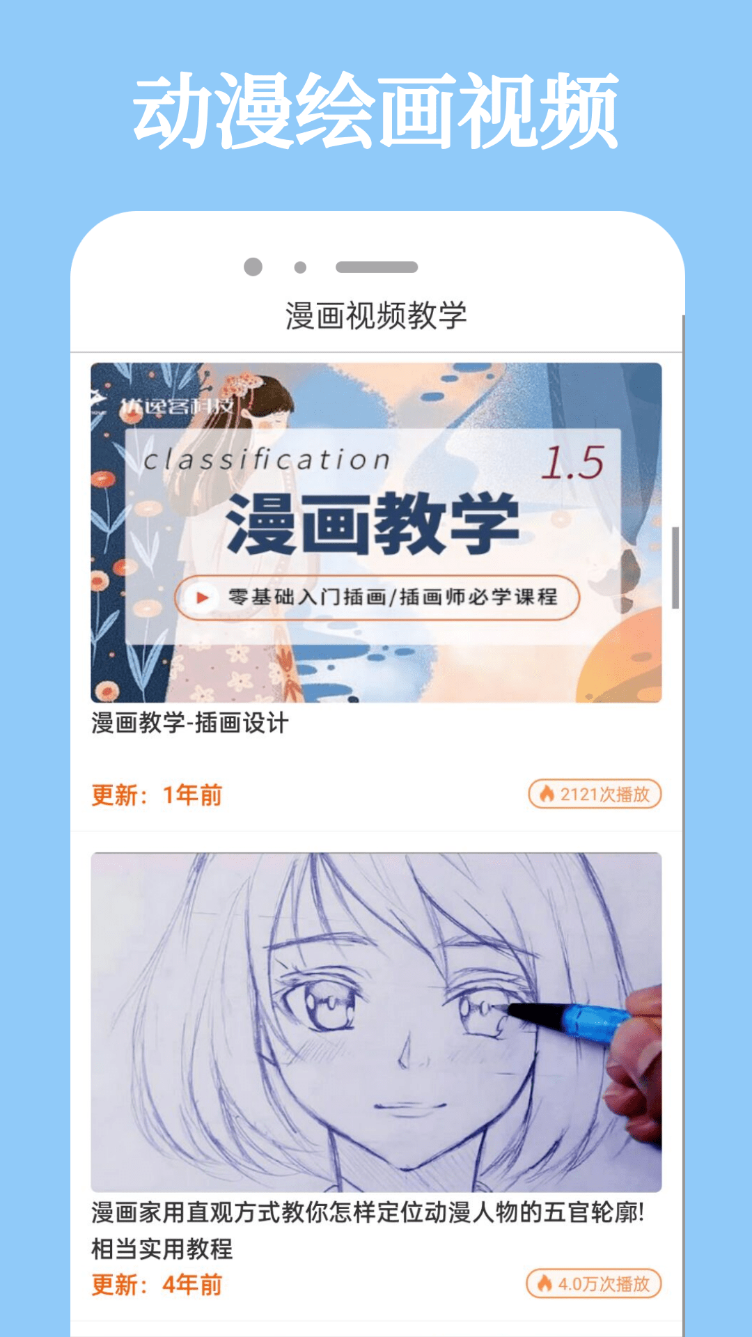 喵次元漫画