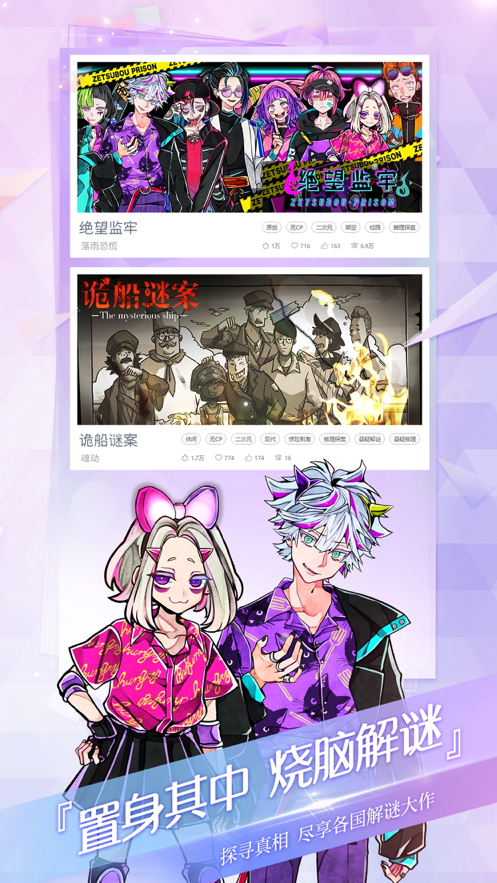 易次元漫画