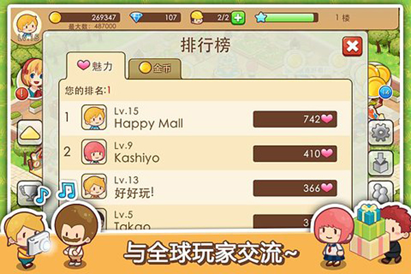 开心商店无限金币钻石.jpg
