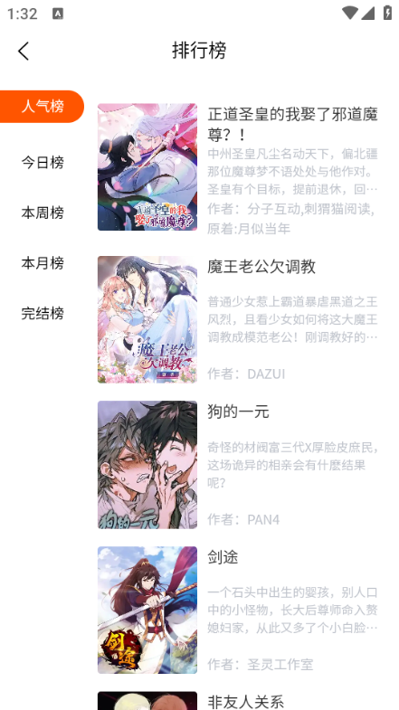 璃米漫画旧版.png
