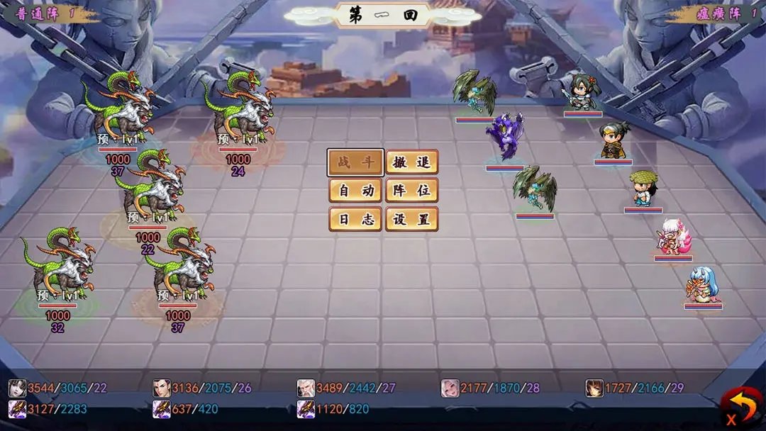梦幻封神榜无限铜钱