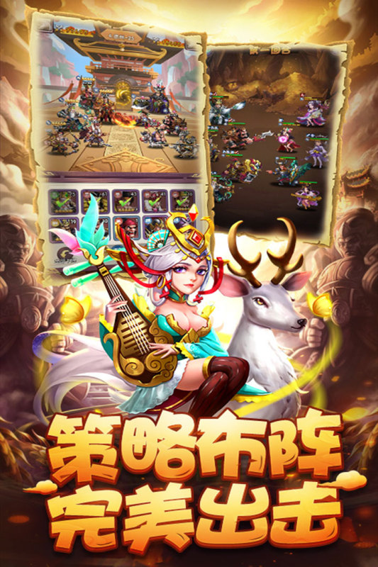 小小三国无限元宝.jpg
