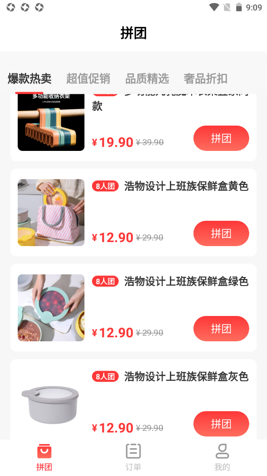 旺多多.png