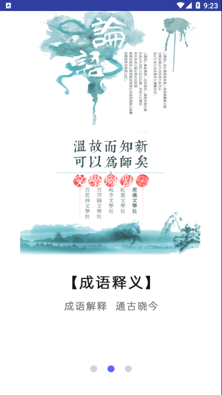 作业答案大师.png
