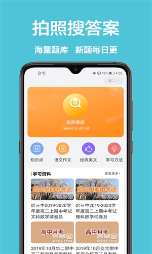 一起学作业.jpg
