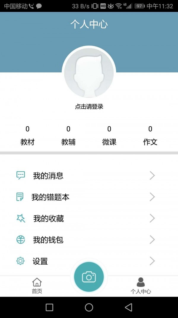 冠林教育.jpg
