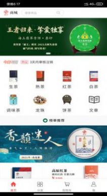 紫云祥商城.jpg