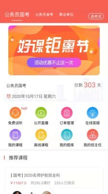 中未教育.jpg