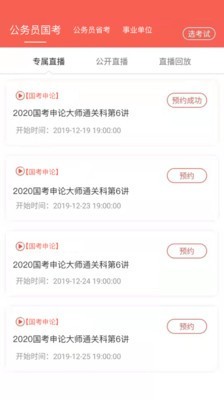 中未教育.jpg