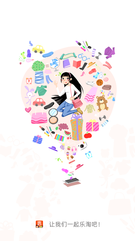 乐惠吧.png