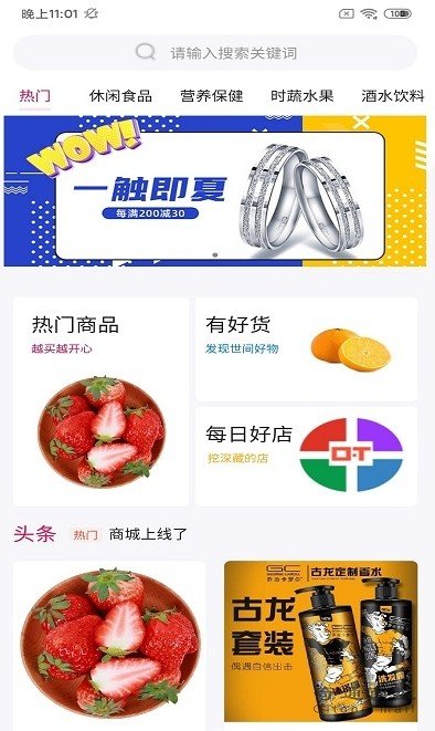 贝多多商城.jpg