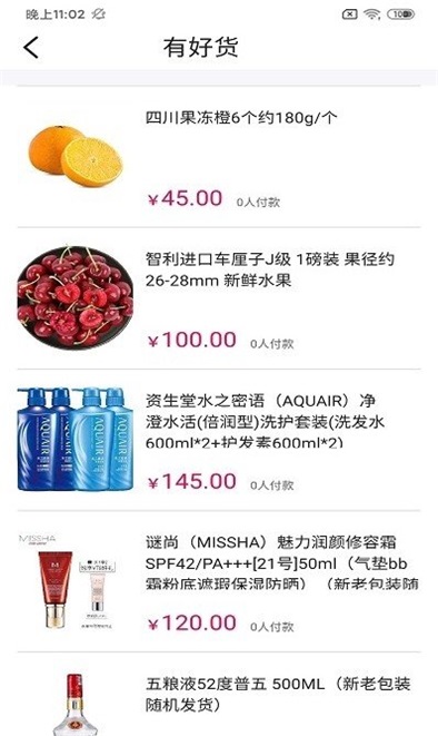 贝多多商城.jpg