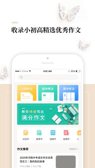 作文辅导.jpg