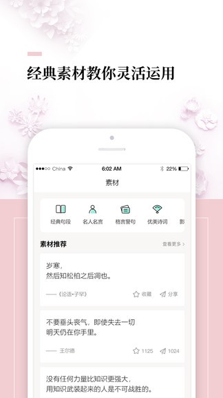 作文辅导.jpg
