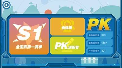 享学霸.jpg