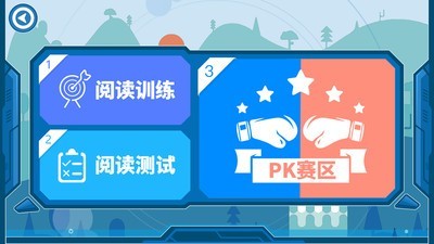 享学霸.jpg